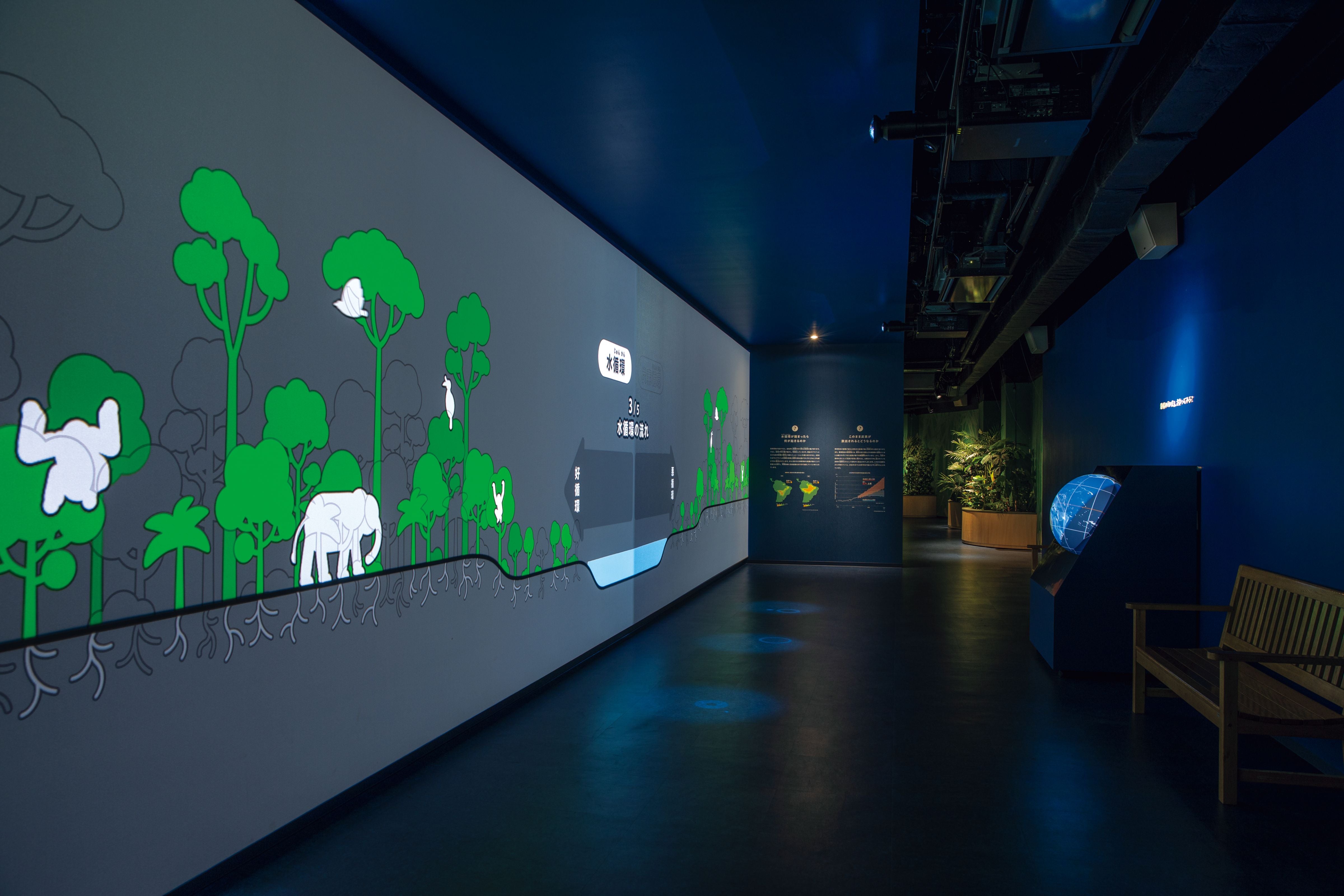 千葉市動物公園 動物科学館