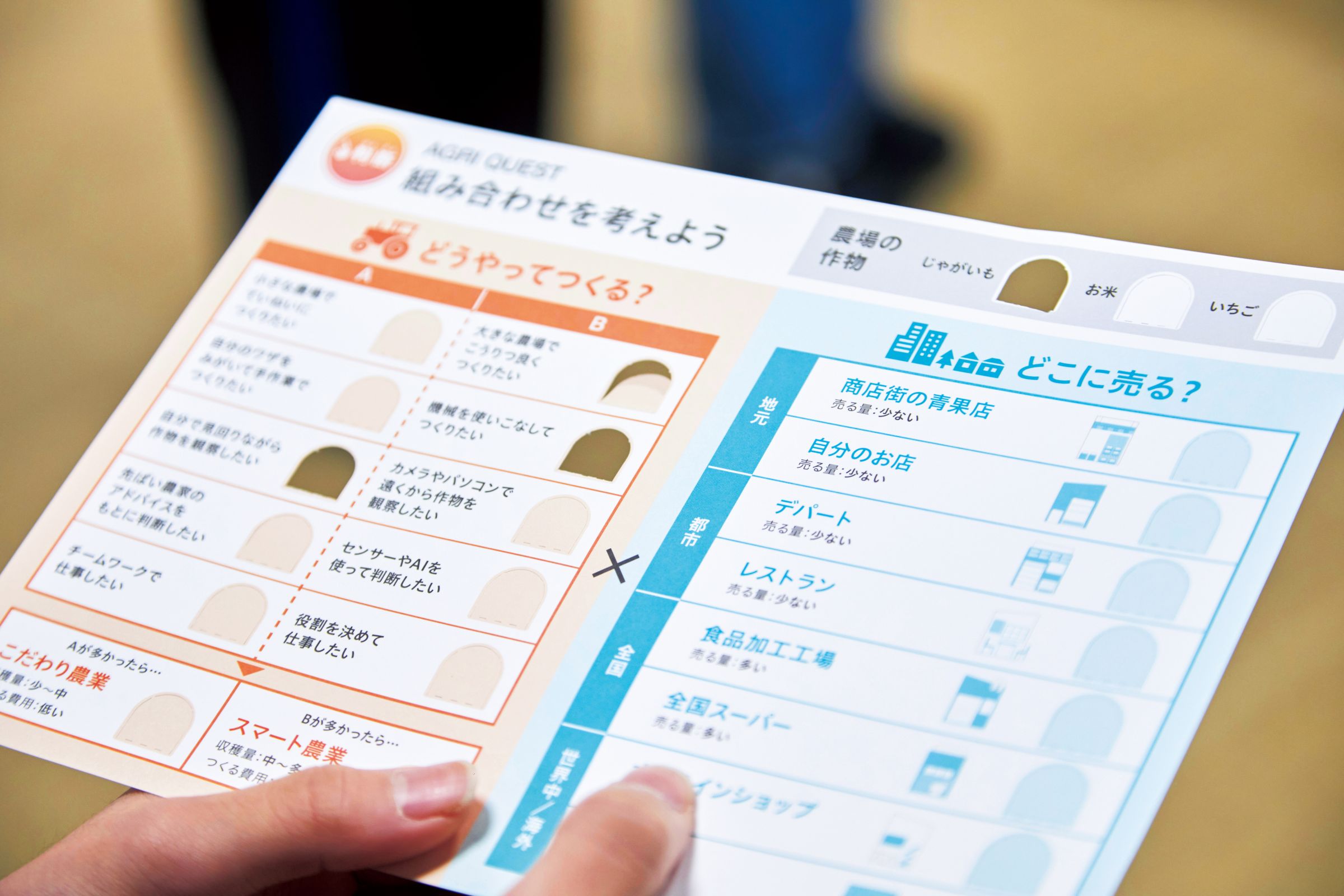 クボタアグリフロント