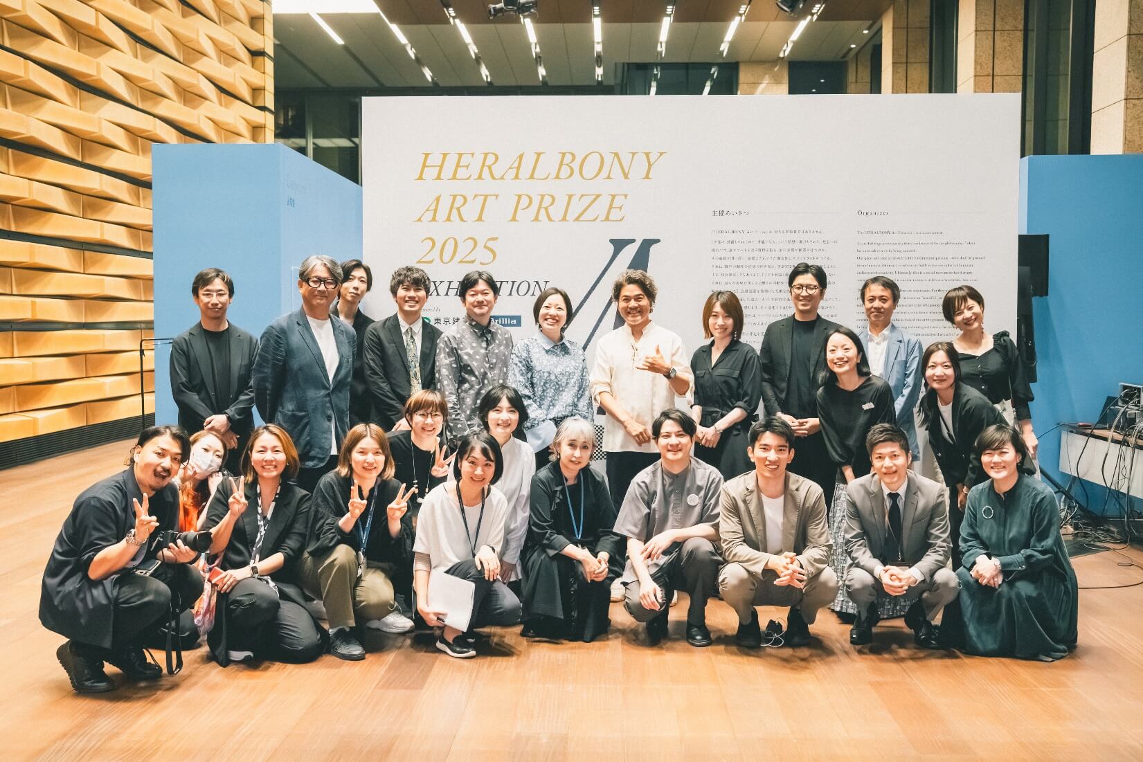HERALBONY Art Prize 2025
