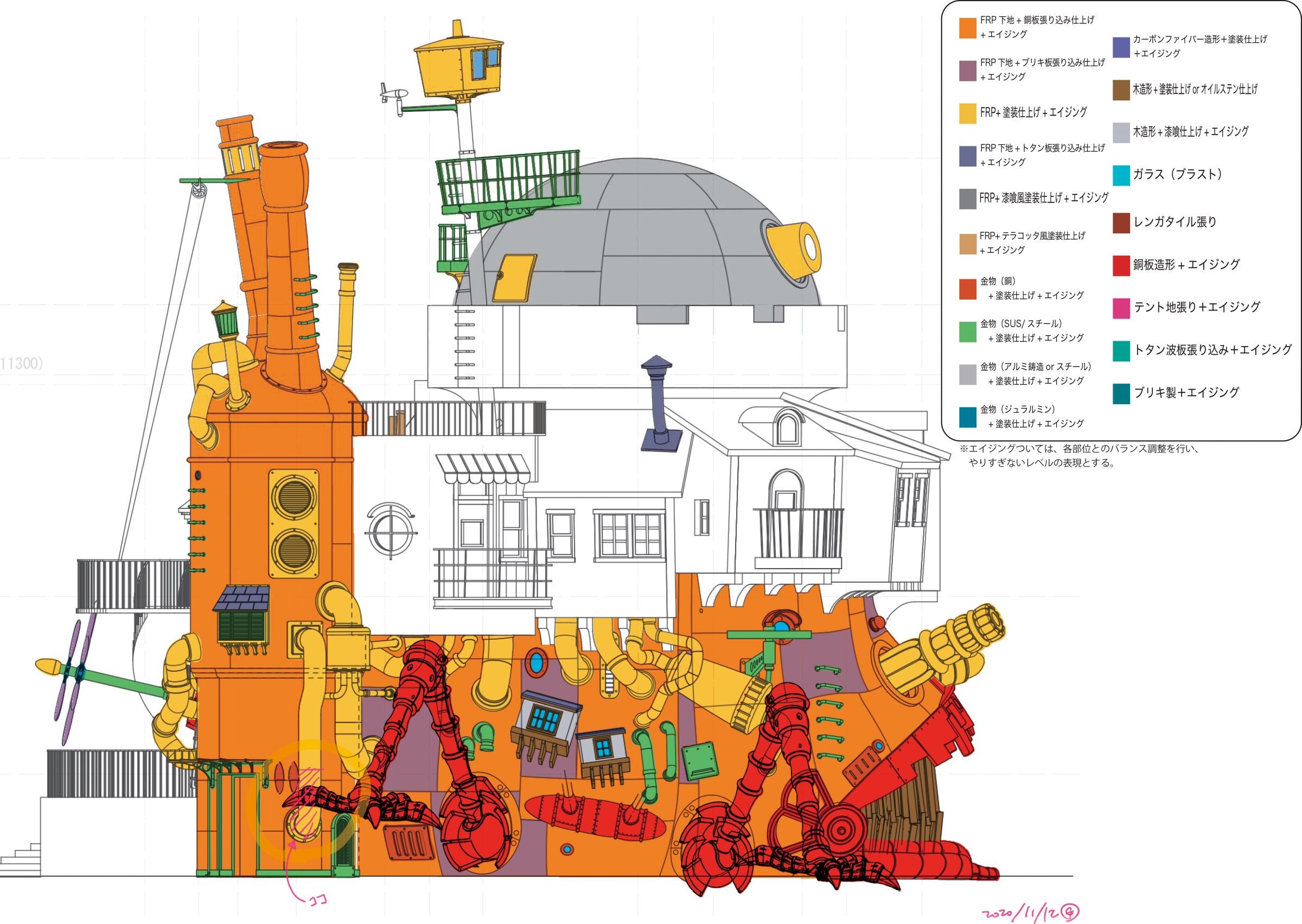 ジブリパーク ハウル 城 スノードーム 建物シリーズ（ジブリ