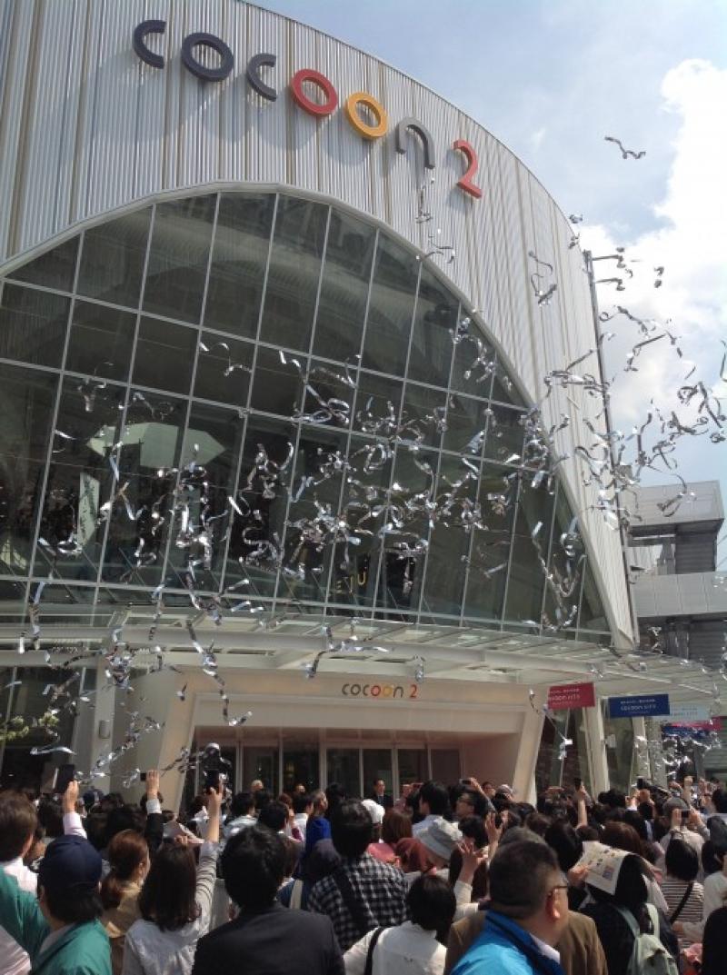 Saitama Shintoshin "Cocoon City"