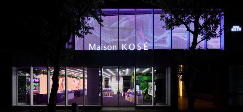 Maison KOSE