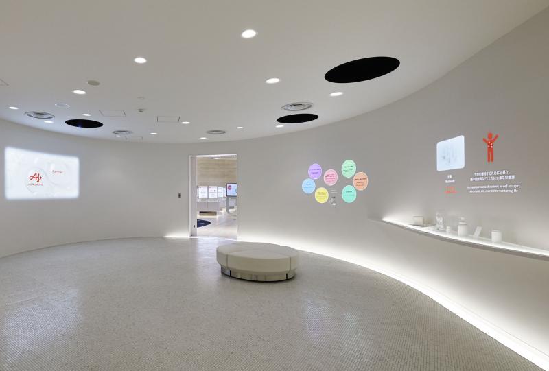 クライアント・イノベーション・センター