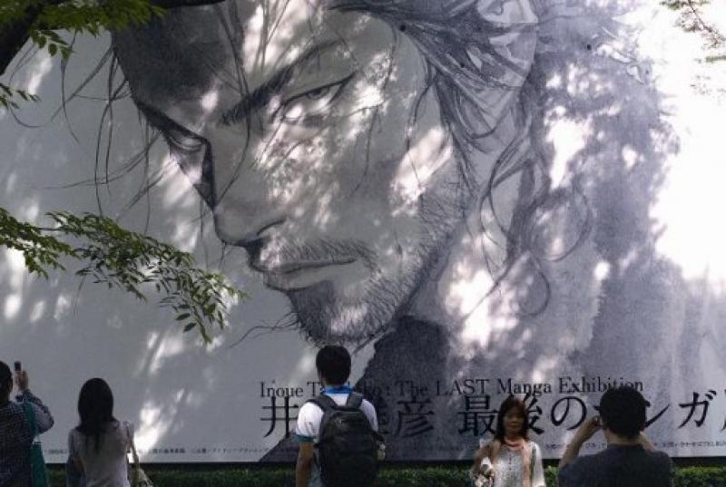 井上雄彦 最後のマンガ展