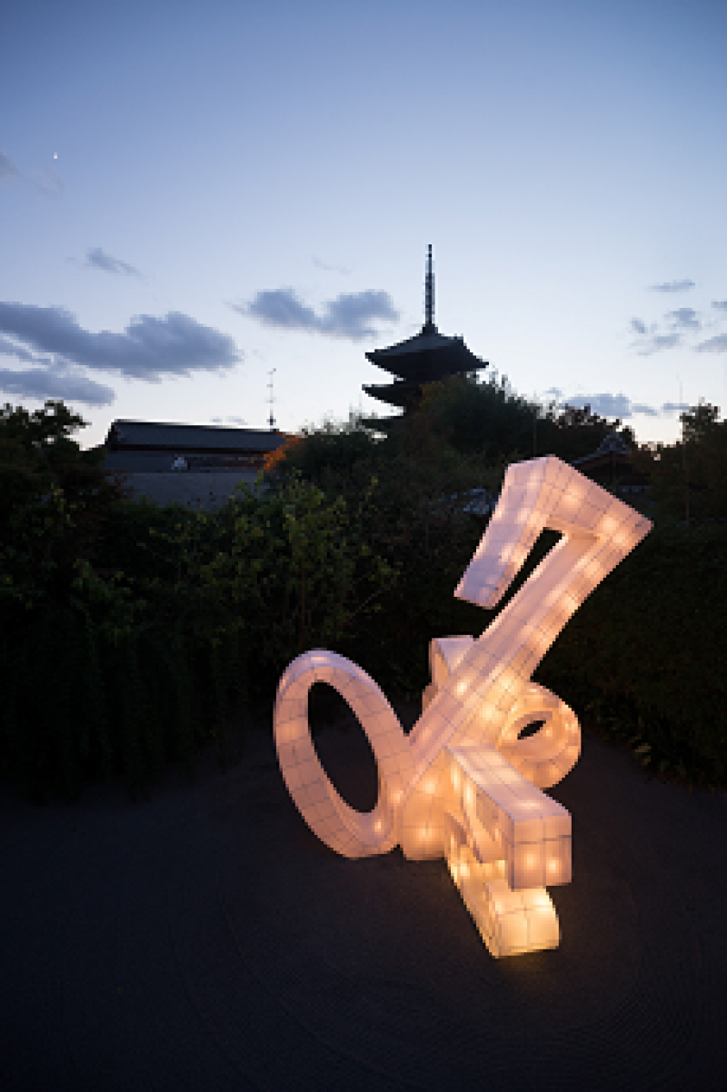 WPHH JAPON 2014 in KYOTO