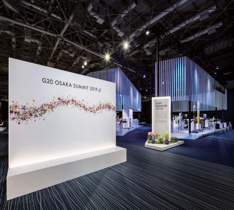 2019年G20大阪峰会(宣传展示)能源与创新