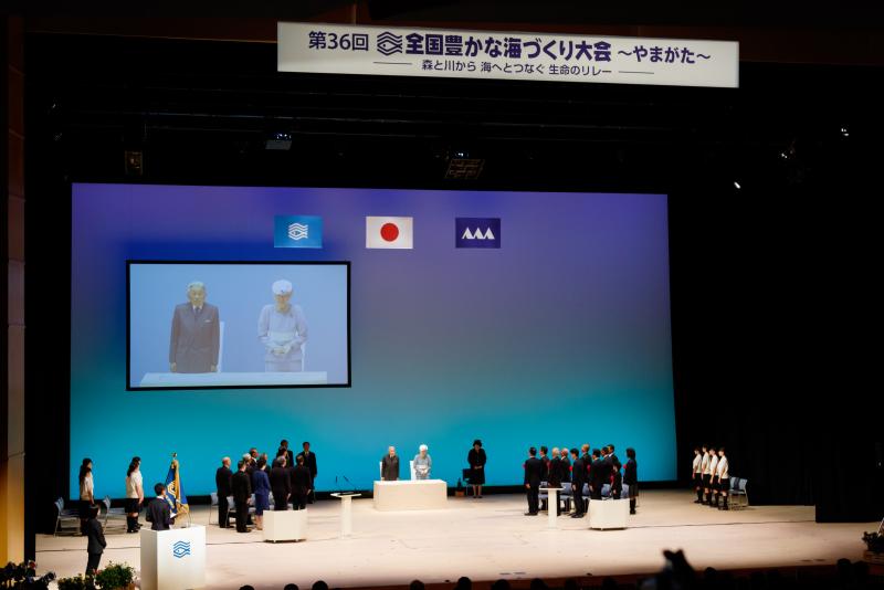 The 36th National Rich Sea Development Convention