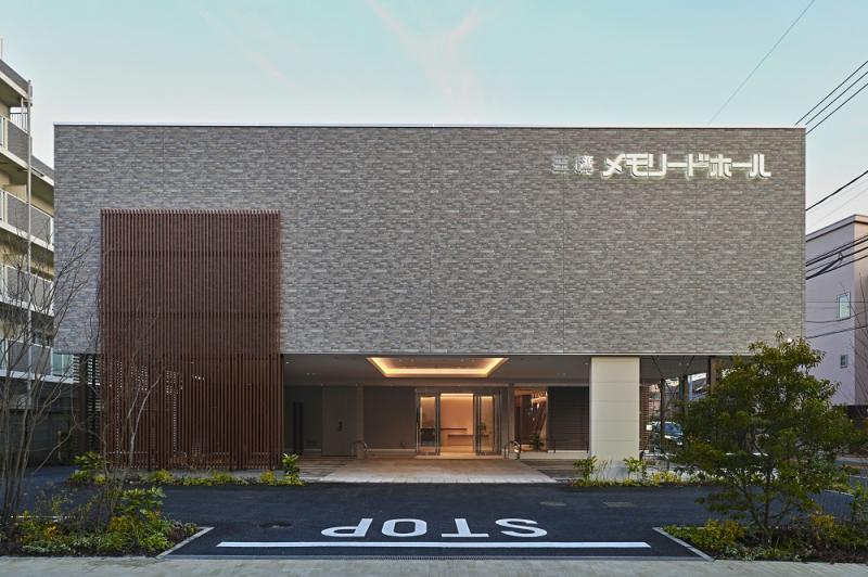 三鷹メモリードホール