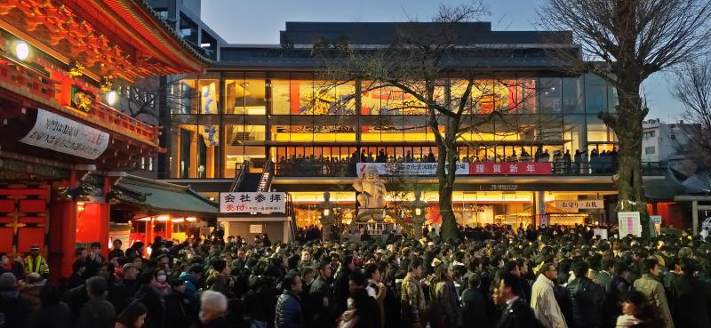 神田明神文化交流馆“EDOCCO”