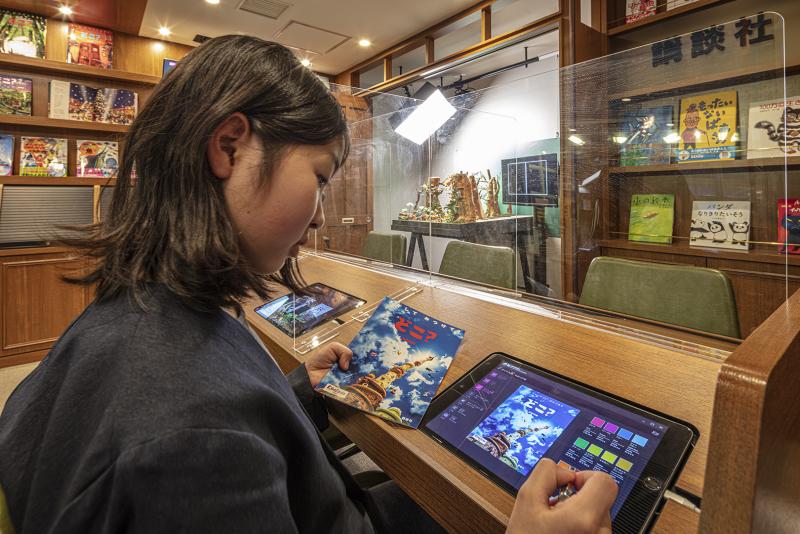 KidZania Tokyo "Publisher" Pavilion