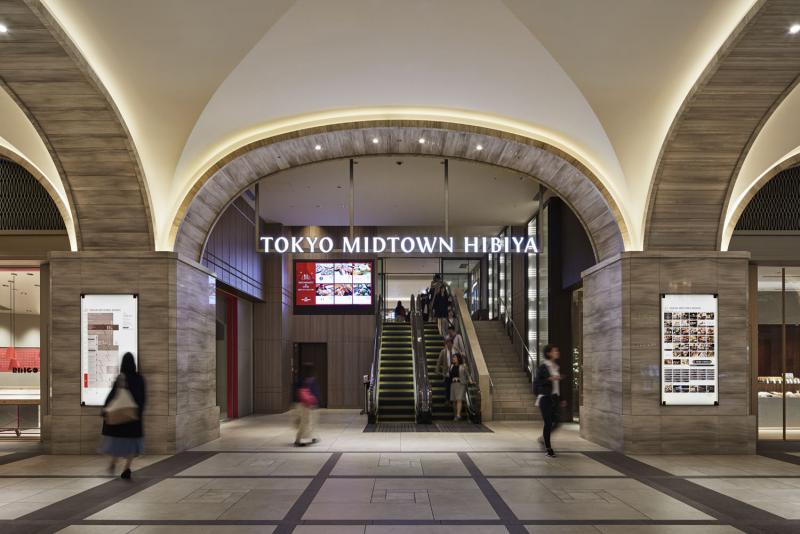 东京中城日比谷