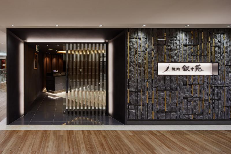 叙叙苑新宿小田急春店