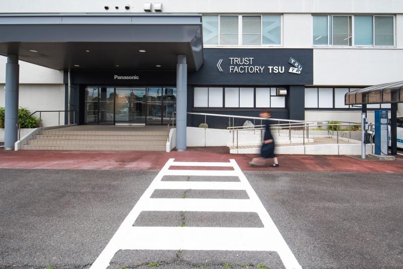 パナソニック津工場ショウルーム「TRUST FACTORY TSU」
