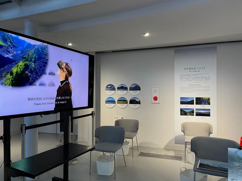 Renewal of Yamanashi Prefectural Mount Fuji World Heritage Center