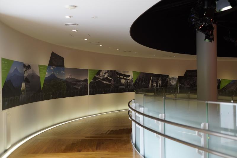 Renewal of Yamanashi Prefectural Mount Fuji World Heritage Center