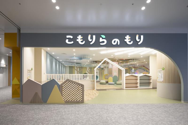 三井ショッピングパーク ららぽーと沼津「こにわハウス」「こもりらのもり」