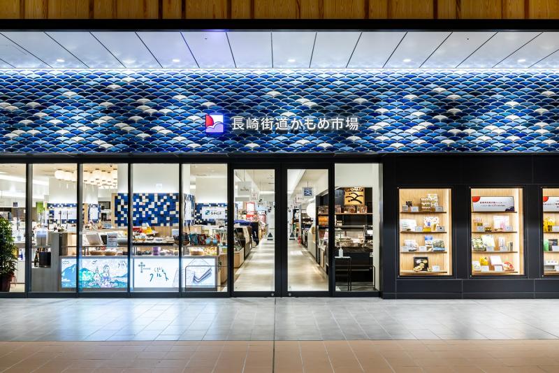 Nagasaki Kaido Kamome Market