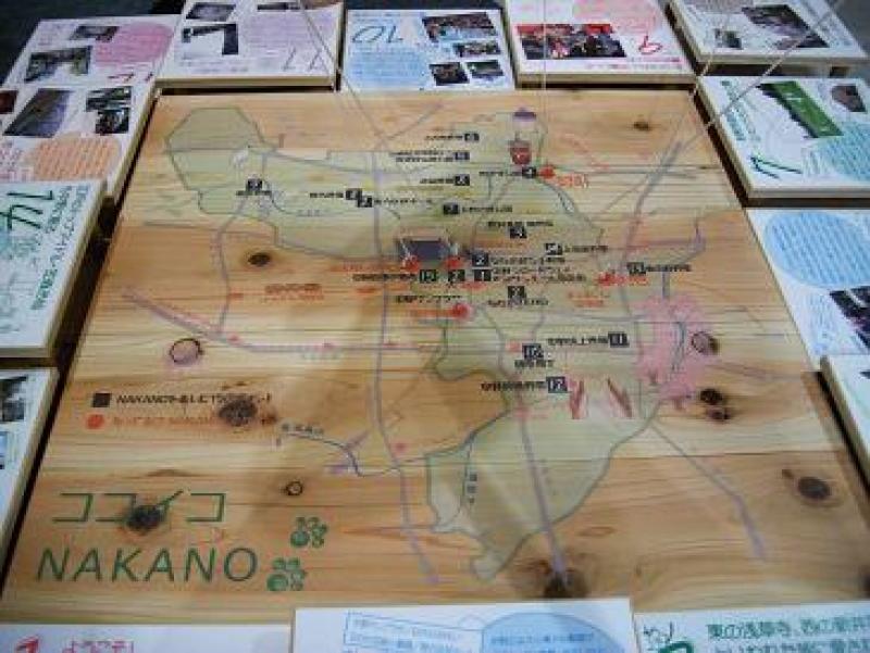 ココイコNAKANO