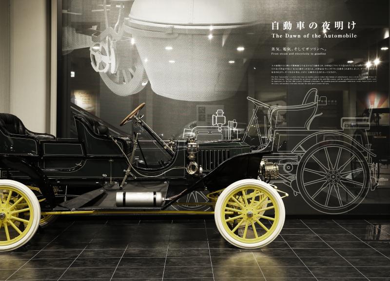 トヨタ博物館 本館