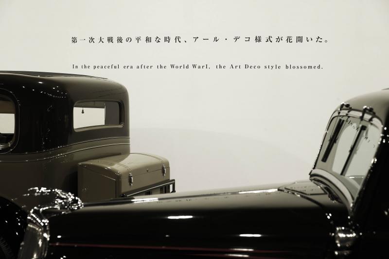 トヨタ博物館 本館