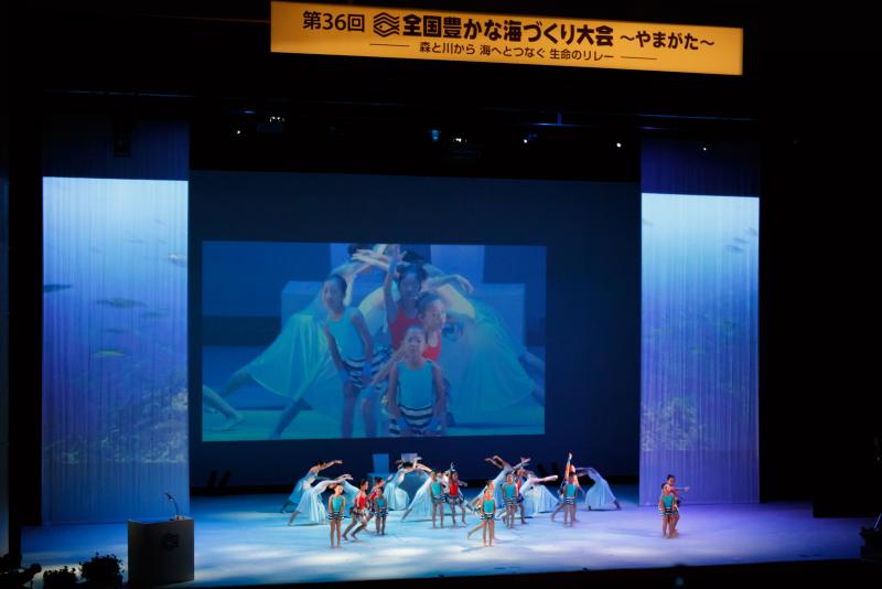 第36回全国豊かな海づくり大会