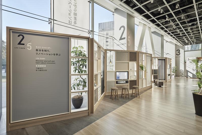 TOKYO リノベーション ミュージアム