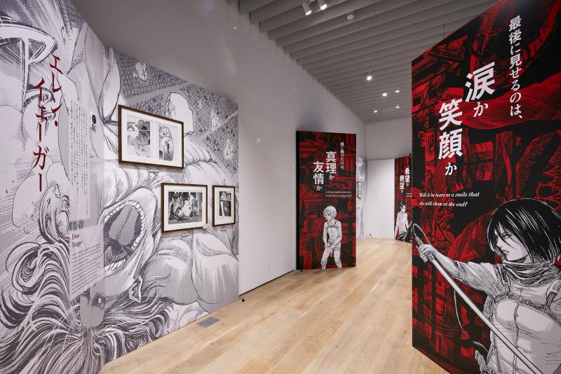 Attack on Titan Exhibition FINAL