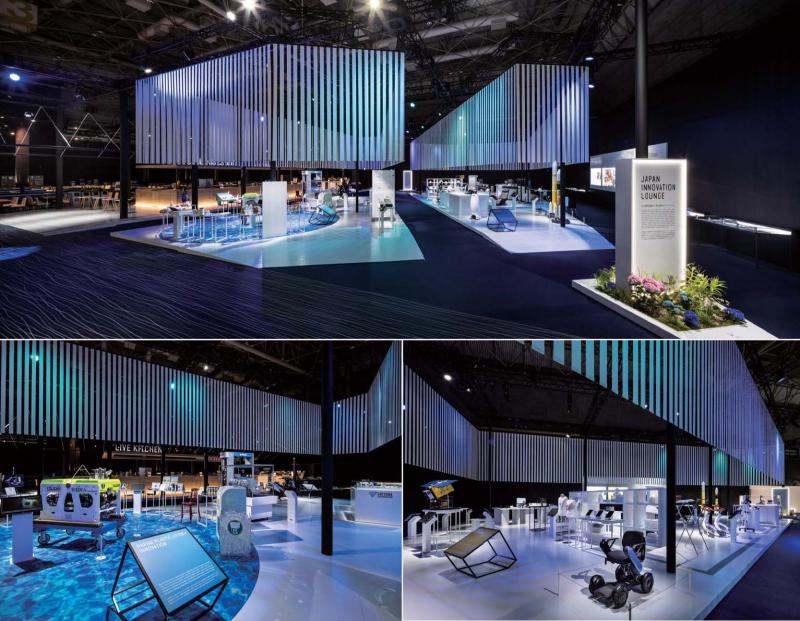 2019年G20大阪峰会(宣传展示)能源与创新