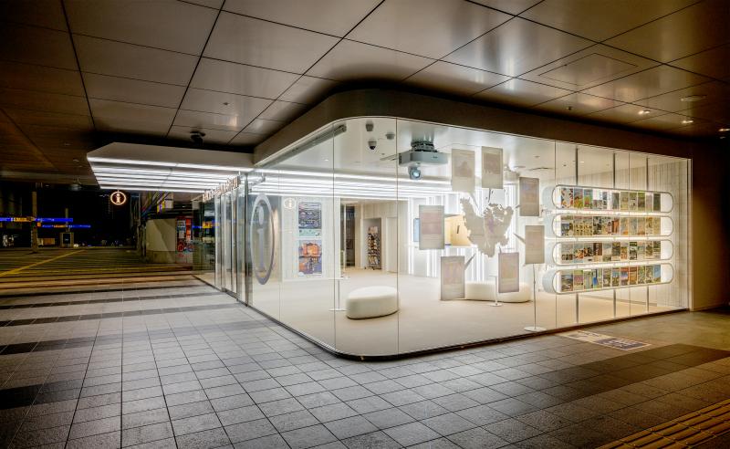 Kitakyushu General Tourist Information Center