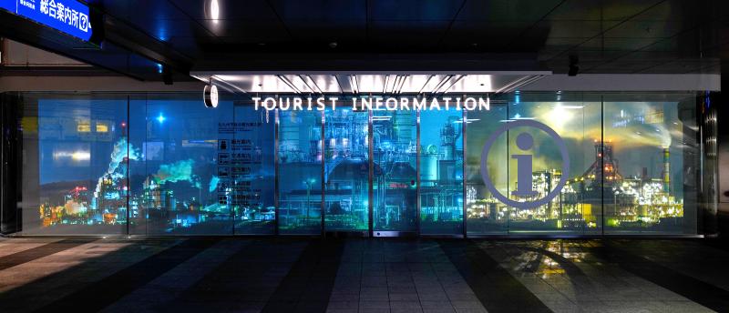 Kitakyushu General Tourist Information Center