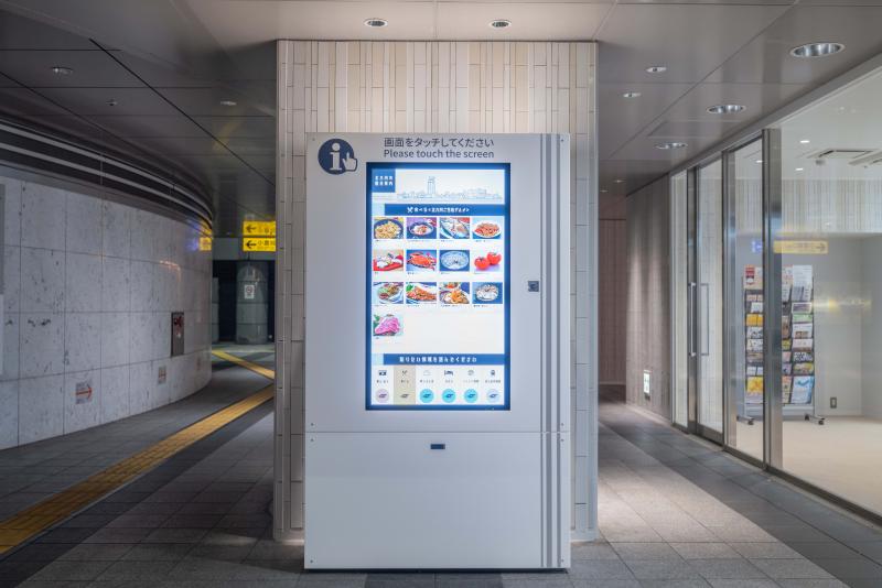 北九州市総合観光案内所