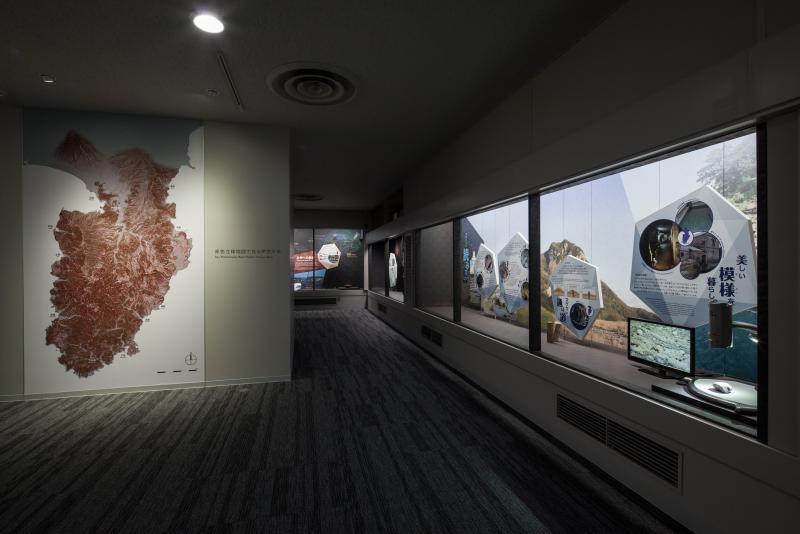 Izu Peninsula Geopark Museum Georia