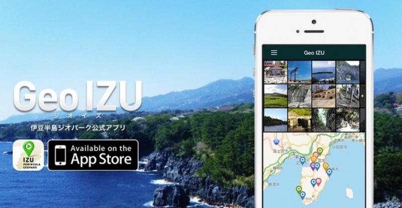 Izu Peninsula Geopark Museum Georia