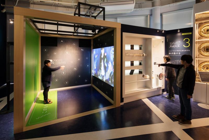 Hida Space Science Museum Kamioka Lab