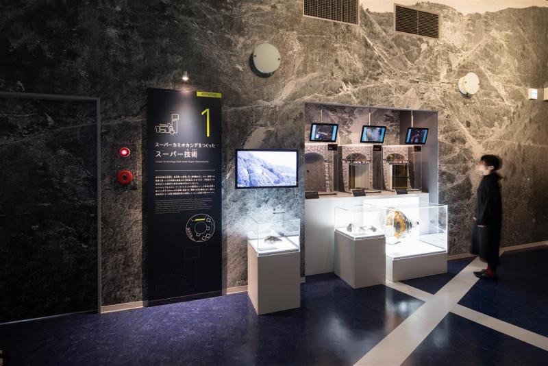 Hida Space Science Museum Kamioka Lab