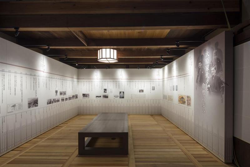 語らい座　大原本邸