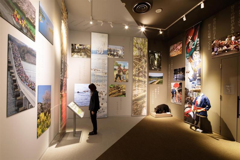 Noto Satoyama Satoumi Museum