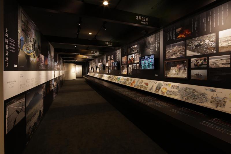 東日本大震災津波伝承館