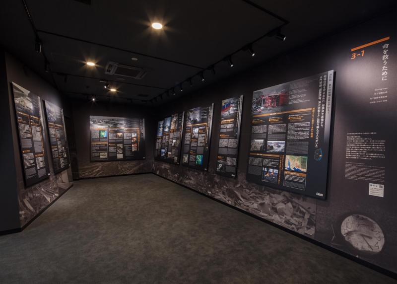 東日本大震災津波伝承館