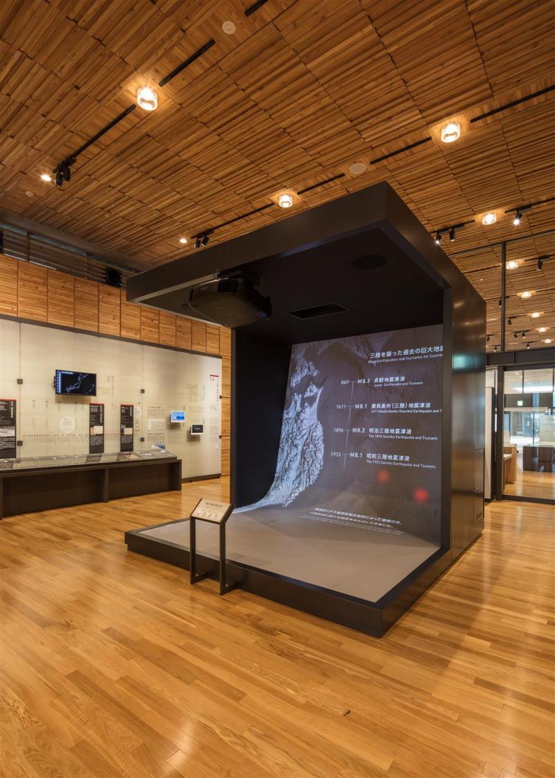 東日本大震災津波伝承館