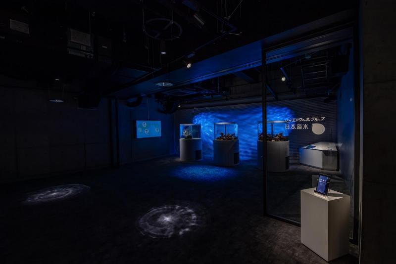 Shikoku Aquarium