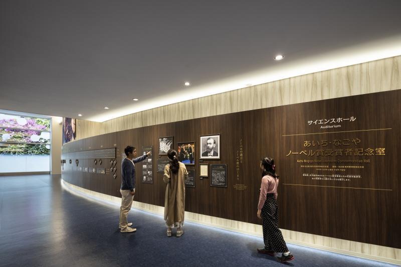 名古屋市科学館　あいち・なごやノーベル賞受賞者記念室