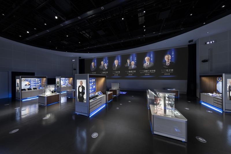 名古屋市科学館 あいち・なごやノーベル賞受賞者記念室