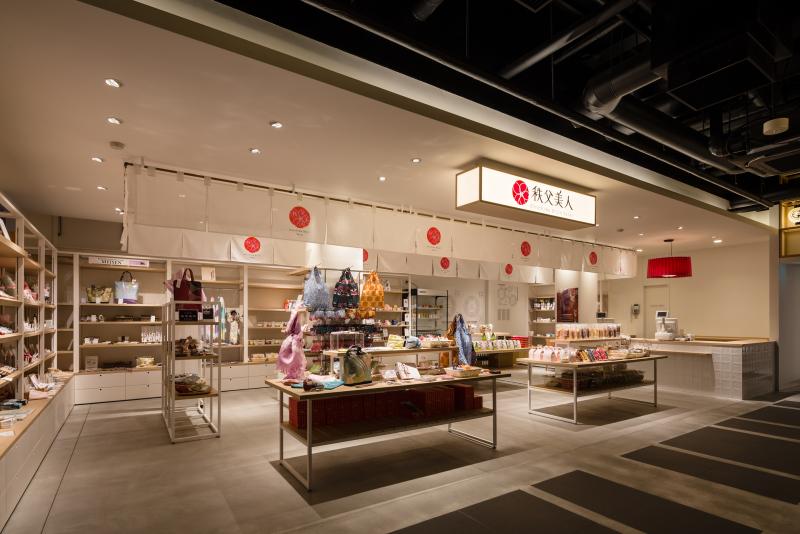 西武秩父駅前温泉 祭の湯