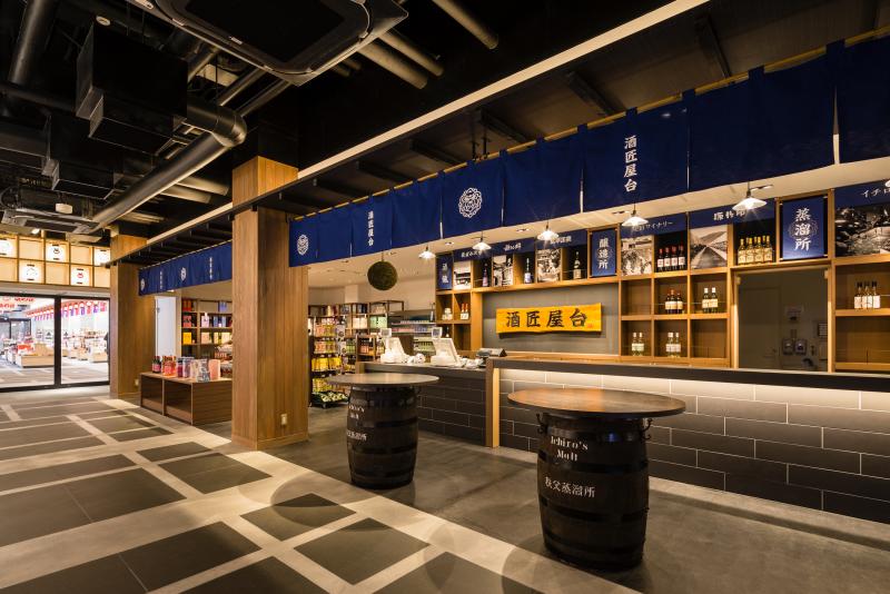 西武秩父駅前温泉 祭の湯