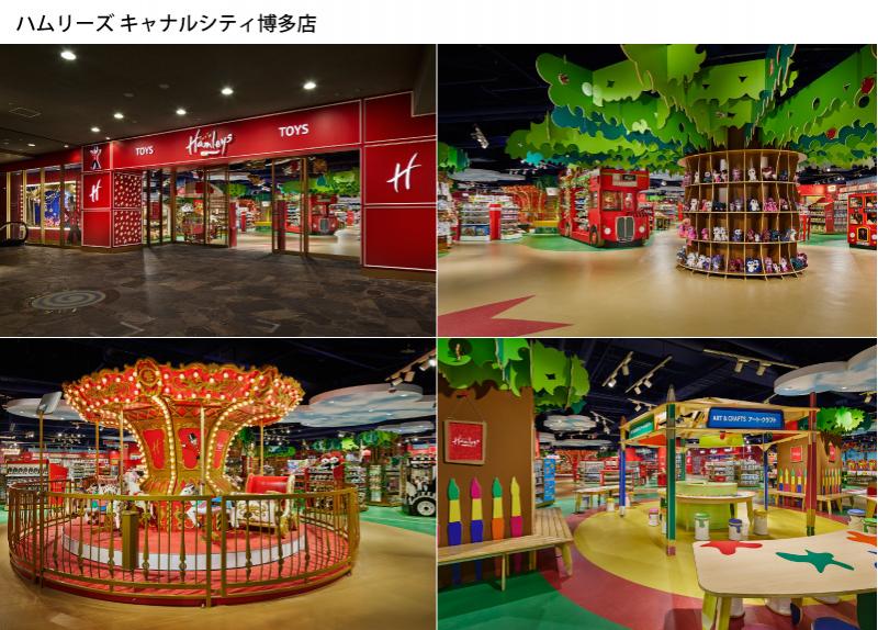 Hamleys Yokohama World Porters