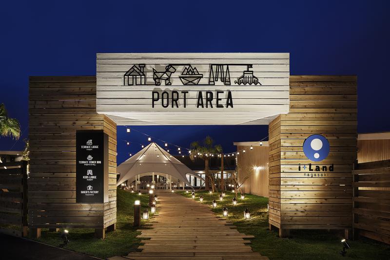 i+Land nagasaki