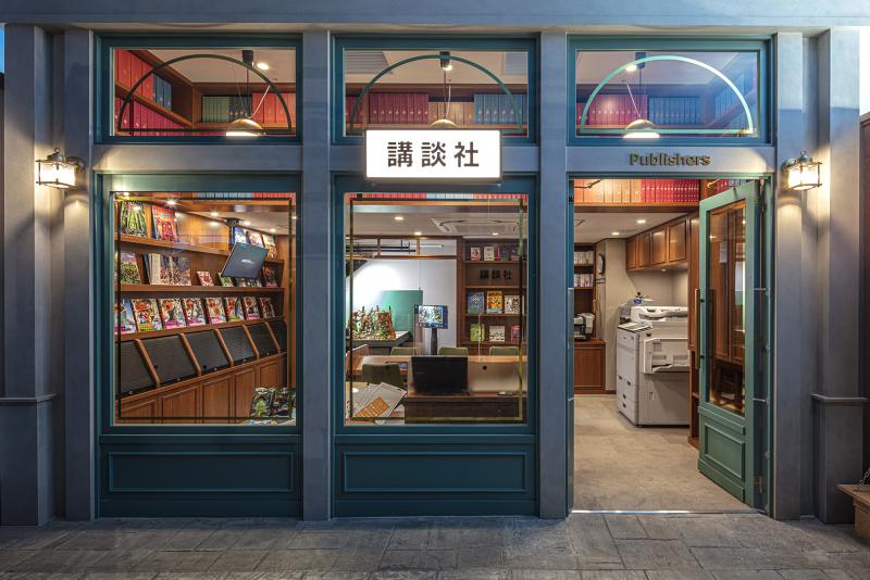 キッザニア東京 「出版社」パビリオン