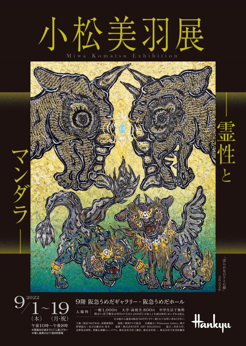 アイキャッチの画像
