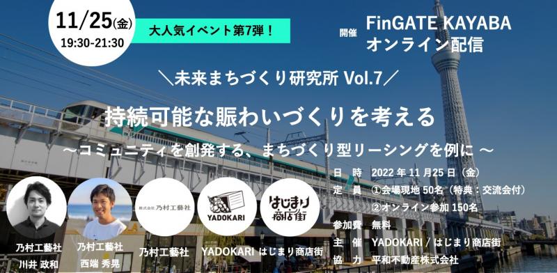 アイキャッチの画像